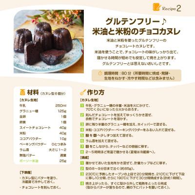 ふるさと納税 船橋市 ボーソーの米油 ギフトセット 600g 5本 国産 まいにち使えるヘルシーなこめ油 |  | 03