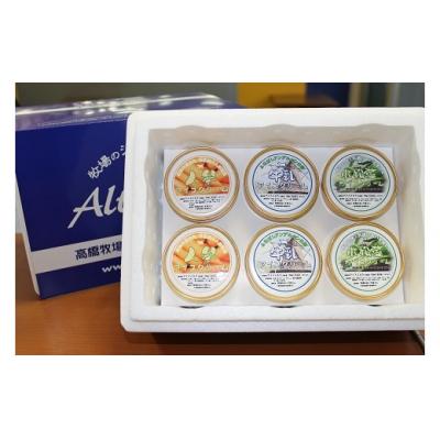 ふるさと納税 船橋市 [高品質・ヘルシー]まるごと船橋アイス詰合せ・6個(K21)