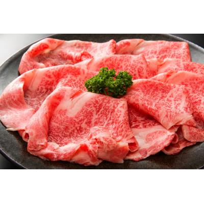ふるさと納税 行橋市 【厳選部位】【A4〜A5】博多和牛サーロインしゃぶすき焼き用　300g(行橋市) |  | 02