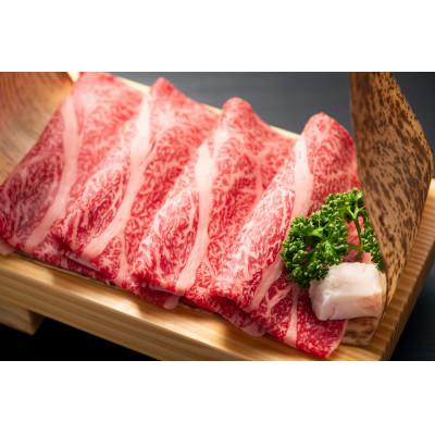 ふるさと納税 行橋市 【厳選部位】【A4〜A5】博多和牛サーロインしゃぶすき焼き用　300g(行橋市) |  | 03