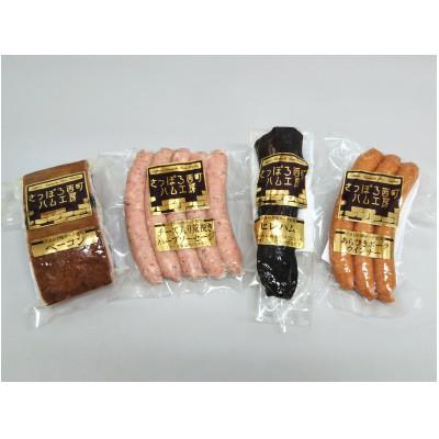 ふるさと納税 名寄市 北海道名寄産ひまわり畑ポーク使用!ハムソーセージセット