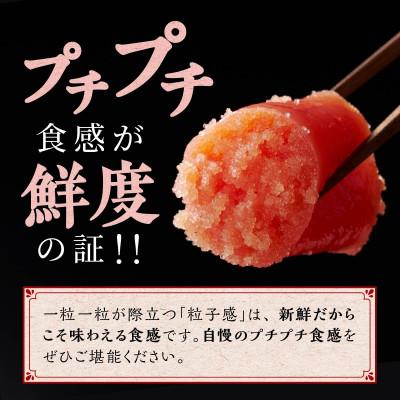 ふるさと納税 白糠町 たらこ (1kg) プチプチ粒感が最高 たらこのみ |  | 01