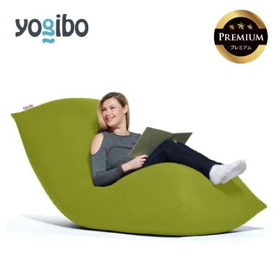 ふるさと納税 四日市市 Yogibo Max Premium ライムグリーン