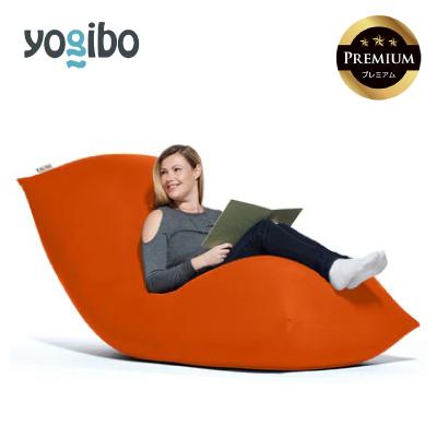 ふるさと納税 四日市市 Yogibo Max Premium オレンジ