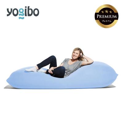 ふるさと納税 四日市市 Yogibo Max Premium ペールブルー