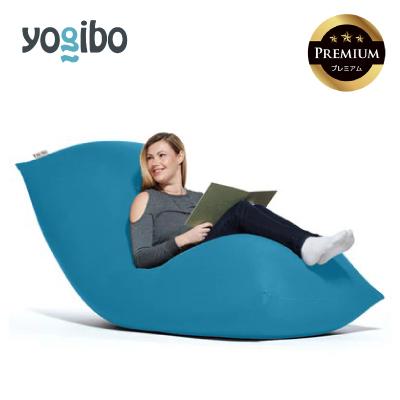 ふるさと納税 四日市市 Yogibo Max Premium アクアブルー
