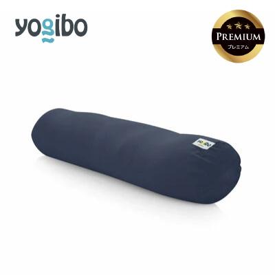 ふるさと納税 四日市市 Yogibo Roll Max Premium ネイビーブルー