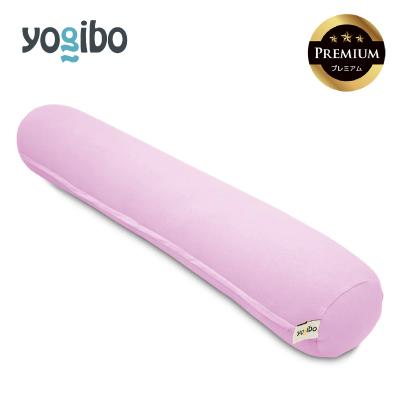 ふるさと納税 四日市市 Yogibo Roll Max Premium ラベンダー