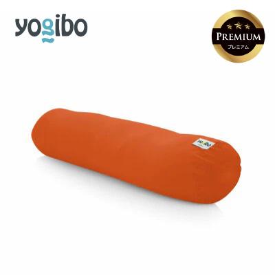 ふるさと納税 四日市市 Yogibo Roll Max Premium オレンジ