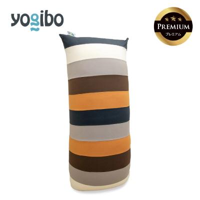 ふるさと納税 四日市市 Yogibo Max Rainbow Premium ナチュラル