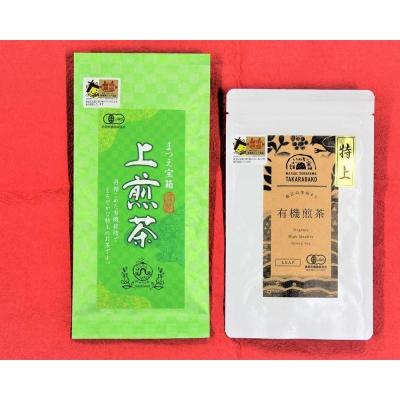 ふるさと納税 松江市 宝箱のまつえ有機煎茶