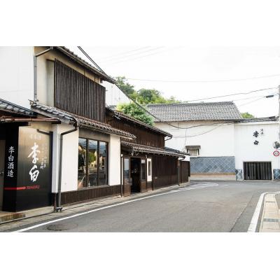 ふるさと納税 松江市 李白【5年熟成本味醂】2本セット |  | 03