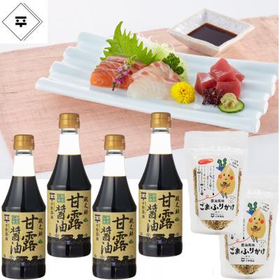 ふるさと納税 松江市 甘露醤油「政之助」・ごまふりかけセット