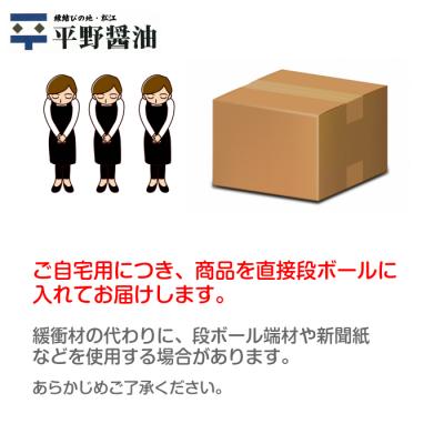 ふるさと納税 松江市 宍道湖産しじみのみそ汁1食用×30袋セット |  | 03