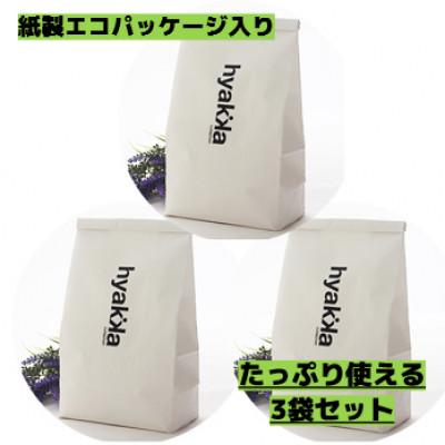 ふるさと納税 茨木市 [セスキプラス リラックスラベンダーの香り 1kg (3袋セット)]界面活性剤不使用の洗濯洗剤