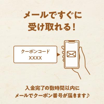 ふるさと納税 滑川町 【埼玉県滑川町】GDOふるさとゴルフプレークーポン(15,000円分) |  | 02