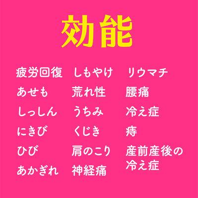 ふるさと納税 赤穂市 【最短当日発送】温泡 こだわりローズ 炭酸湯  4箱_3