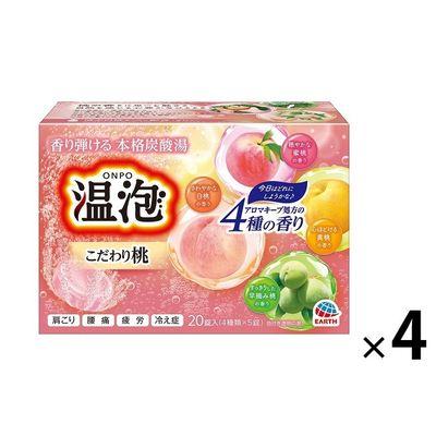 ふるさと納税 赤穂市 [最短当日発送]温泡 こだわり桃 炭酸湯 4箱
