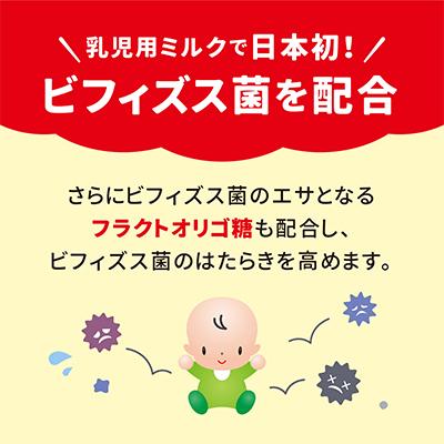 ふるさと納税 春日部市 【最短当日発送】明治ほほえみ 2缶パック(大缶)780g×2缶 1箱 0ヵ月からの赤ちゃん用粉ミルク_2