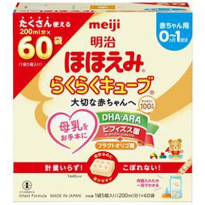 ふるさと納税 春日部市 【最短当日発送】明治ほほえみ らくらく 