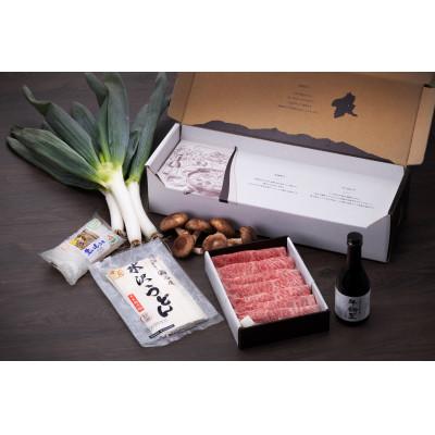 ふるさと納税 昭和村 赤城和牛と下仁田ねぎのすき焼きセット(大)