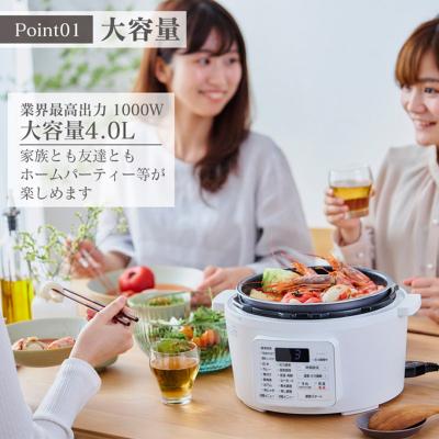 ふるさと納税 大河原町 圧力鍋 電気圧力鍋 鍋 レシピブック付き4.0L 4L PC-MA4-W 炊飯器[53750158] |  | 02