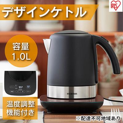 ふるさと納税 大河原町 ケトル 電気ポット 電気ケトルデザインケトル 温度調節付IKE-D1000T-B
