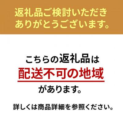 ふるさと納税 大河原町 冷凍庫 小型 家庭用60L セカンド冷凍庫 スリム冷凍庫 IUSD-6B-B[53750583] |  | 01