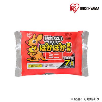 ふるさと納税 大河原町 ぽかぽか家族 ミニ PKN-10M 10P×50箱 アイリスオーヤマ