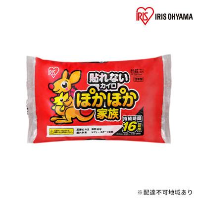 ふるさと納税 大河原町 カイロぽかぽか貼らない)10P(PKN-10R)×24箱 アイリスオーヤマ