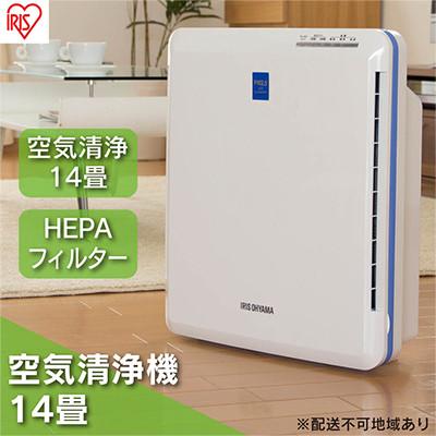 ふるさと納税 大河原町 空気清浄機小型 花粉 コンパクト ハウスダスト タバコ 14畳 PMAC-100