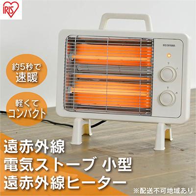 ふるさと納税 大河原町 遠赤外線 電気ストーブ 電気ヒーター IEHD-800-C アイボリー