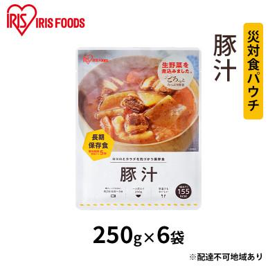 ふるさと納税 大河原町 [防災]災対食パウチ豚汁 250g×6袋 アイリスオーヤマ