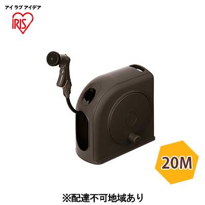 ふるさと納税 大河原町 フルカバーホースリールスリムHG 20M FSHG-20 ダークブラウンアイリス