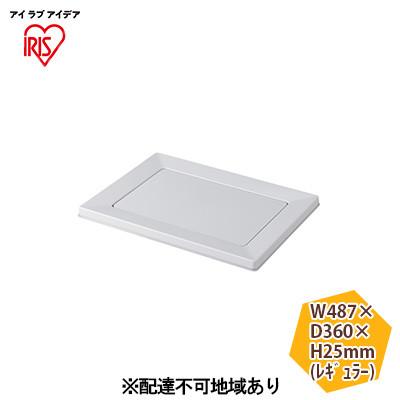 ふるさと納税 大河原町 スクエアドッグトレー レギュラー SQDT-482R ライトグレー アイリス