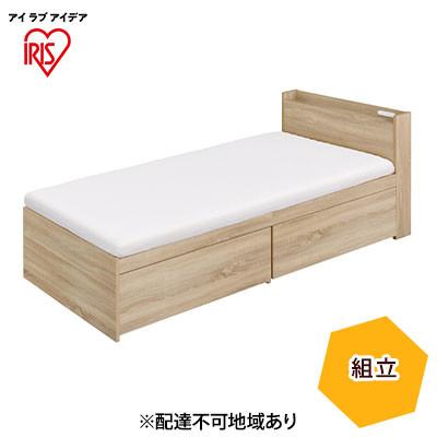 ふるさと納税 大河原町 ウレタンマットレス付き収納ベッド宮付きSSDSBM-SSライトナチュラルアイリス