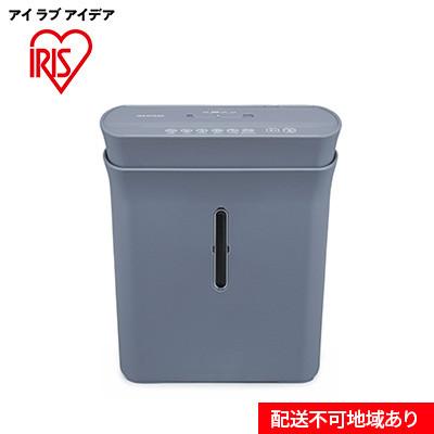 ふるさと納税 大河原町 パーソナルシュレッダー クロスカット PS-A8C-H グレー アイリスオーヤマ