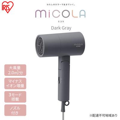 ふるさと納税 大河原町 ドライヤー イオンドライヤー HDR-M101-H ダークグレー