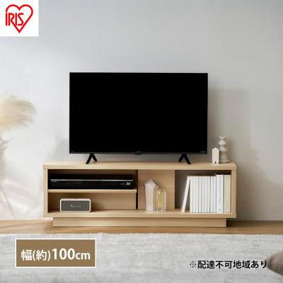 ふるさと納税 大河原町 テレビ台 ローボード 幅100 TV台 OTS-100SR ナチュラル