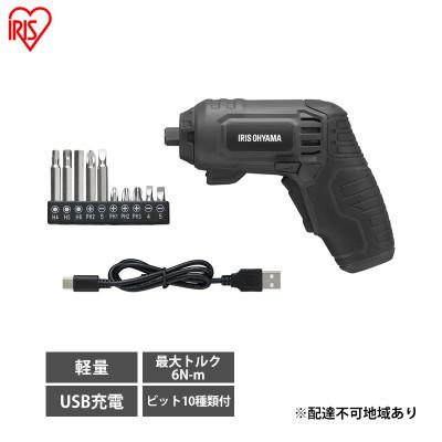 ふるさと納税 大河原町 電動ドライバー 小型 充電式 コードレス USB充電 JM37A-H グレー