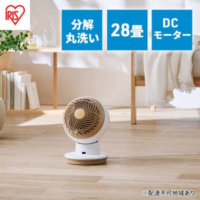 ふるさと納税 大河原町 サーキュレーター 扇風機 dcモーター アイリスオーヤマ