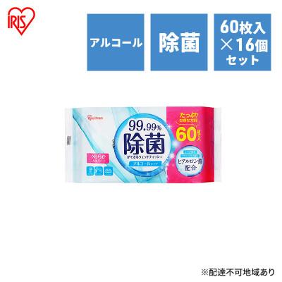 ふるさと納税 大河原町 ウェットティッシュ 除菌ができる60枚入×16P アイリスオーヤマ
