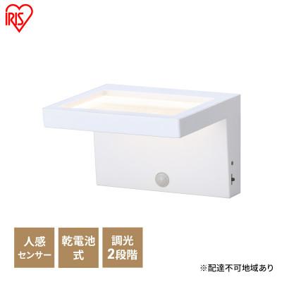 ふるさと納税 大河原町 センサーライト乾電池式LEDセンサーライト パネルウォールタイプアイリスオーヤマ