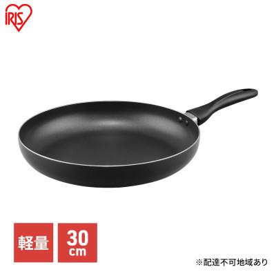 ふるさと納税 大河原町 フライパン ガス火 30cm軽い 軽量 ガス火対応アイリスオーヤマ 単品 軽量