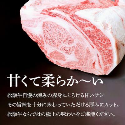ふるさと納税 津市 松阪牛 黄金の ロース すき焼き 1kg(500g×2)[53720051]_2
