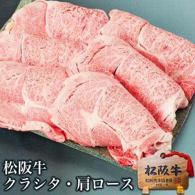 ふるさと納税 津市 松阪牛 黄金の ロース すき焼き 1kg(500g×2)[53720051]_3