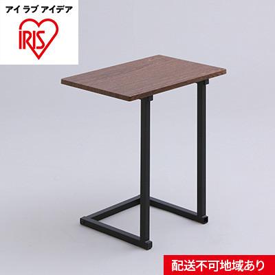 ふるさと納税 大河原町 サイドテーブル SDT-45 ブラウンオーク