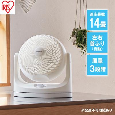 ふるさと納税 大河原町 サーキュレーター 14畳 首振りマカロン型PCF-MKM18-Wホワイトアイリス