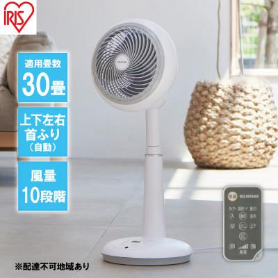 ふるさと納税 大河原町 サーキュレーター扇風機 18cm STF-DC182T-W ホワイト アイリス