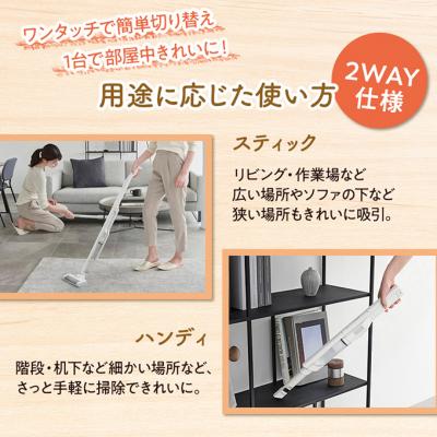 ふるさと納税 大河原町 掃除機 コードレス サイクロン 充電式 SCD-161P-W ホワイト[53751930] |  | 03